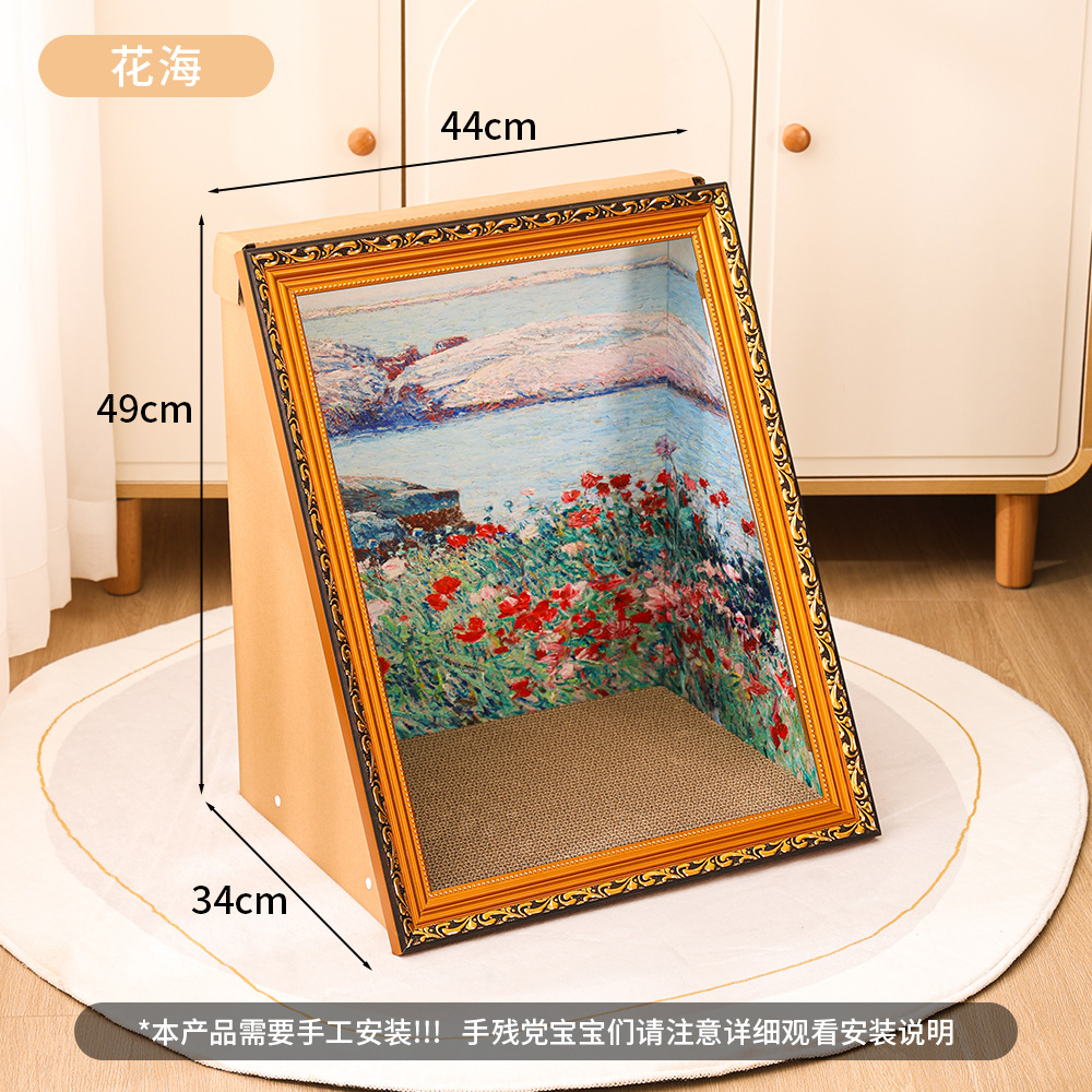 Pintura al óleo de celebridades de Internet Tablero de captura de gato Cuadro famoso Marco de fotos La guarida para gatos se puede reemplazar con garras de pulido de gatos Papel corrugado Juguetes para gatos Dos en uno