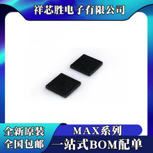 ȫ��ԭ�b MAX1193ETI MAX2016ETI MAX8765ETI MAX8903AETI оƬ