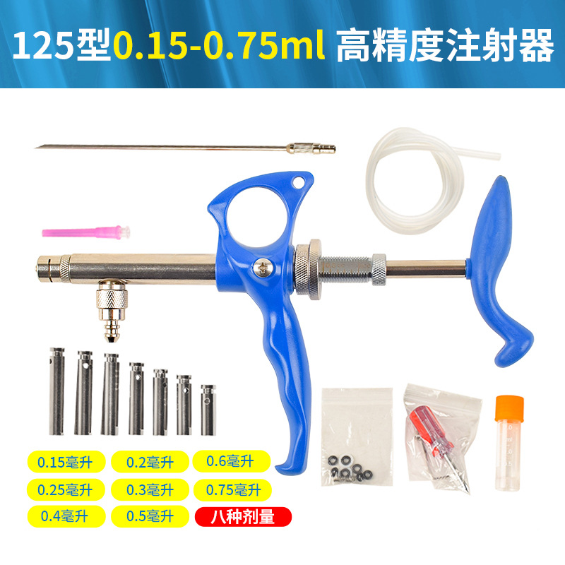 inyector de vacunación continua 0,75 1 2ml jeringas de inyección continua ajustable 125 135 tipo para peces de caparazón