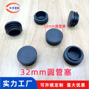 32mm�A��38�Aƽ�׶��^ ���Ϲܶ� �A���_ �S�����l�A�����Ϲ���