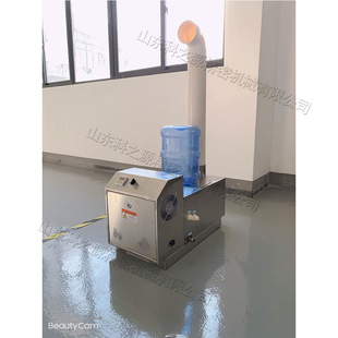Small Atomizer in Public Places Ultrasonic Oscillation Principle Atomization Equipment Air Humidity Increase Sprayer