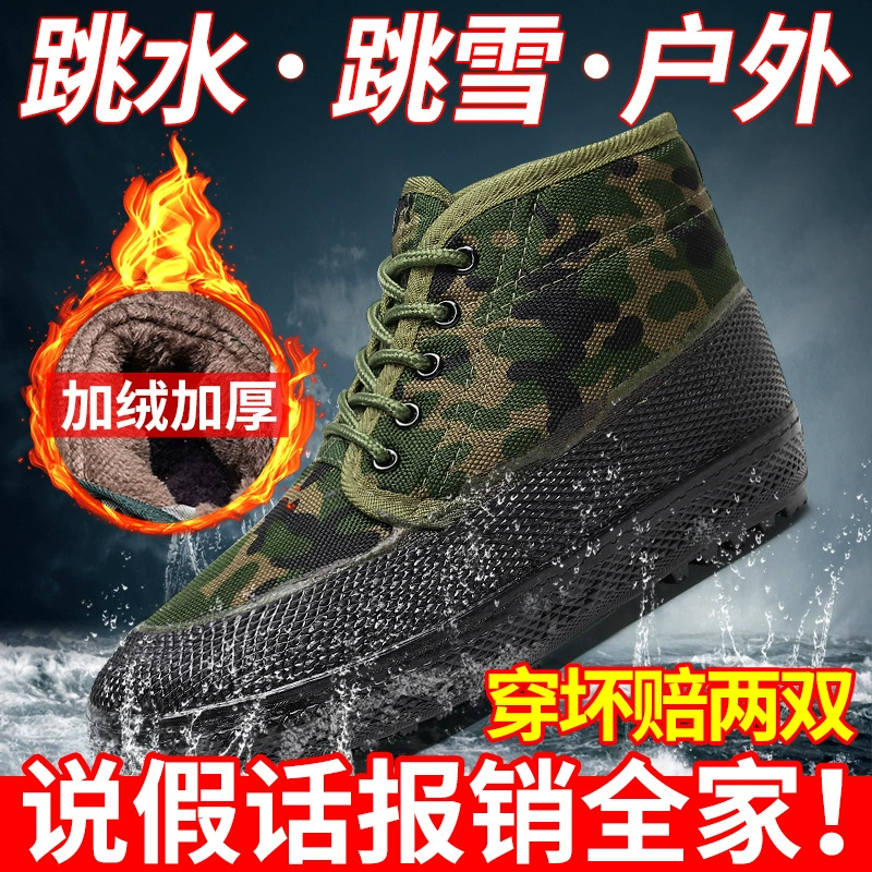 Хлопчатобумажная обувь для охраны труда, Мужская Строительная площадка, износостойкая Рабочая зимняя теплая обувь gaobang Liberation, толстая нескользящая камуфляжная хлопчатобумажная обувь на флисовой подкладке