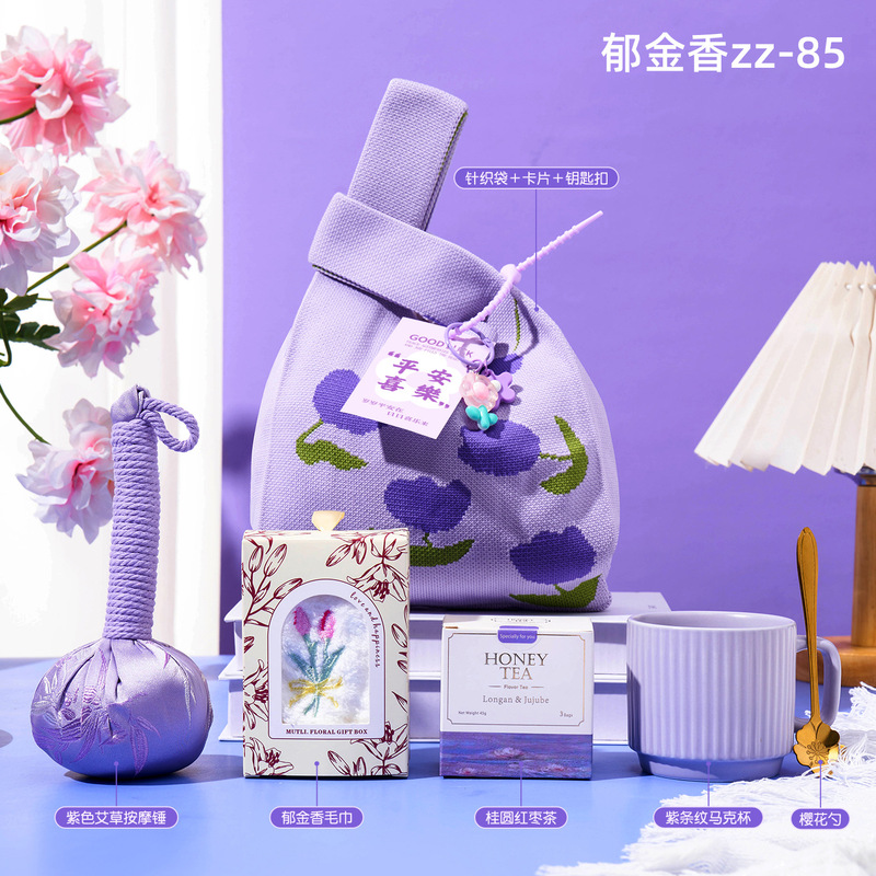 年会伴手礼福利活动商务礼品套装公司赠送员工客户高档实用伴手礼|undefined