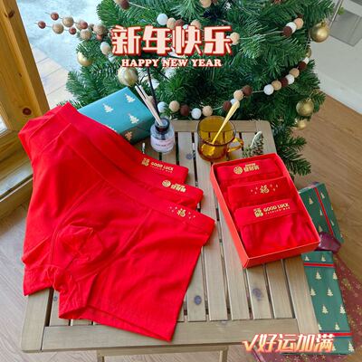 new year Good luck Fortune Men's trousers bright red Year of fate pure cotton soft comfortable ventilation No trace Large man Boxer