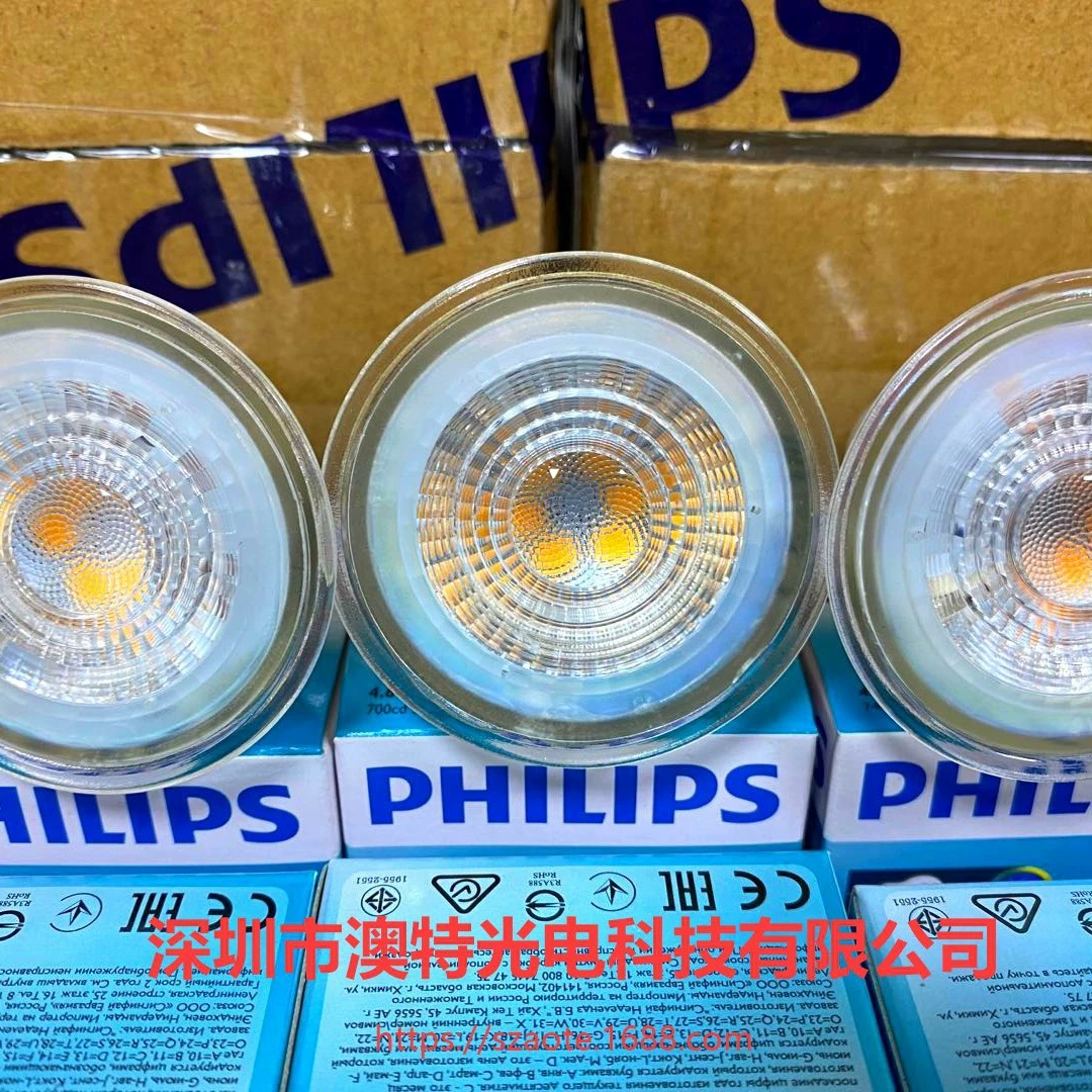 LED направленный светильник Philips, 6Вт