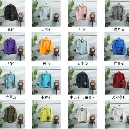 Niaojia Same Style Lt Jacket Single Layer Men's and Women's Outdoor Hard Shell Waterproof Ultra-Light Rubberized Sports Mountaineering Jacket