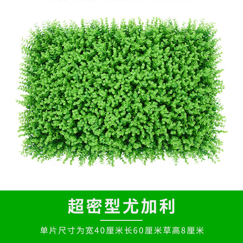 仿真植物墙商场背景墙装饰米兰绿植造景假草坪门头室内布置花墙|undefined