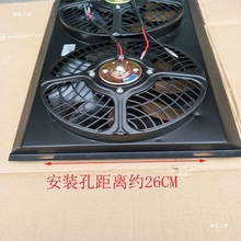 水箱散热风扇汽车货车风扇23电动空调电子扇水箱散热12V24V改装