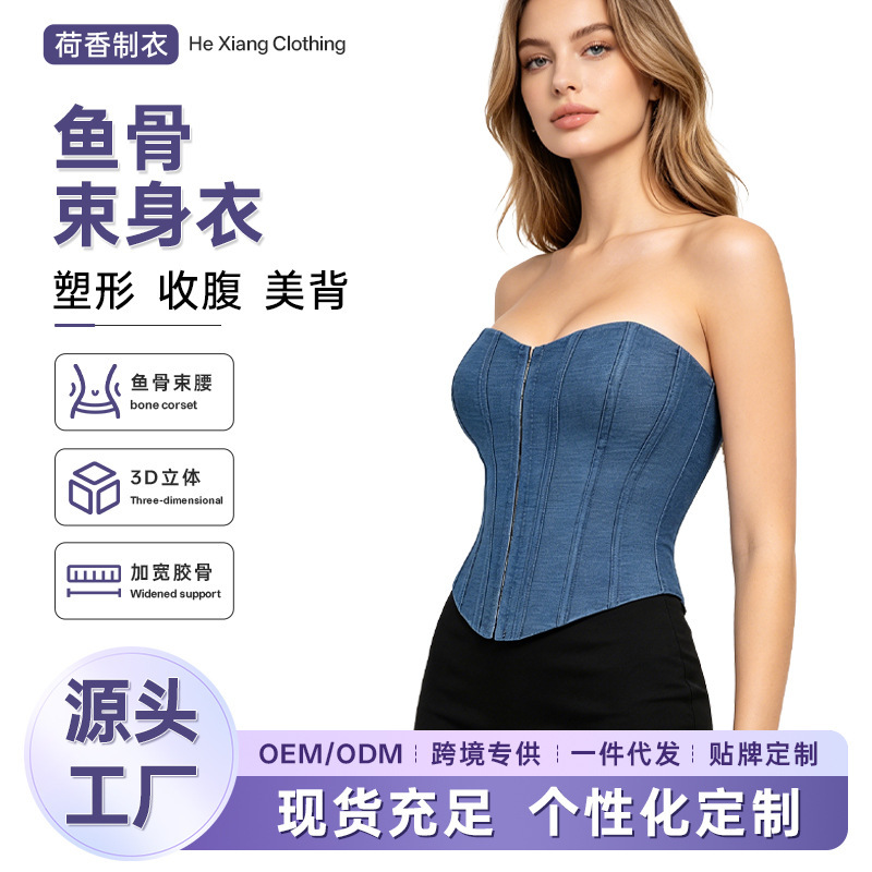 European and American New Style Strapless Corset with Front Buttons, Women's Fishbone Bustier, Push-Up Outerwear Vest, Waist Cincher, Cross-Border Supply