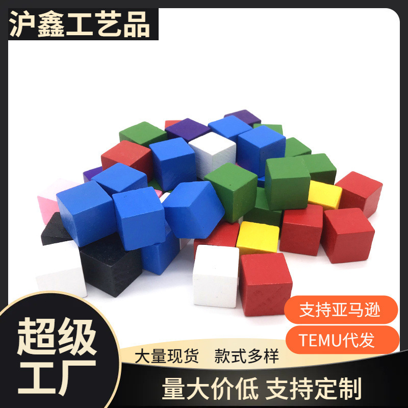 Square color small wooden block 2cm diy material pine block wooden block 2cm2.5cm3cm wooden block
