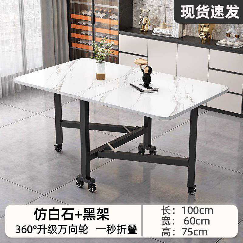 折叠餐桌家用小户型多功能折叠桌岩板桌子长方形客厅可移|undefined