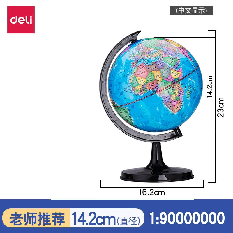 Учебный набор географии Gephia студента HD Wanxiang с поворотом на 360 градусов, обучающий инструмент Земля, искусственно созданный