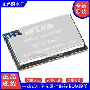 HLK-RM08S���W�����D��̫�W�DWiFi·��ģ�K�������p��͸��