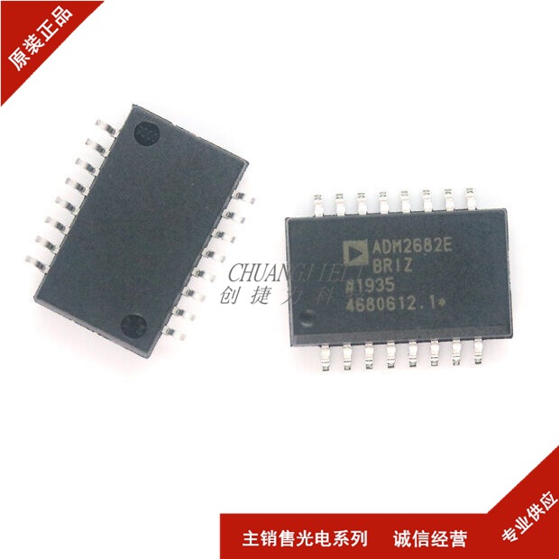 ADM2682EBRIZ-RL7 封装SOP16 5KV 数字隔离器IC芯片 先询后拍