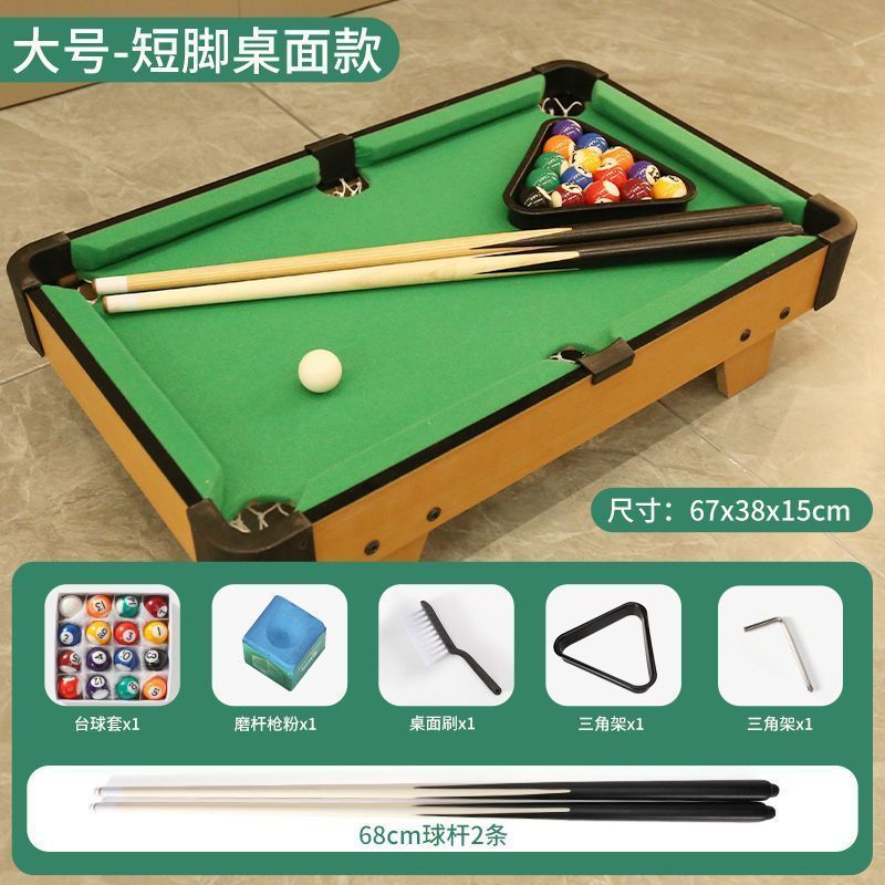 [대형 짧은 다리 데스크탑-67cm] 클럽 2개/당구 세트가 함께 제공됩니다.
