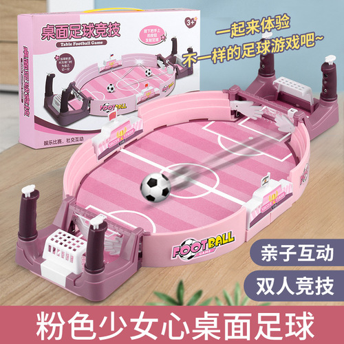 Children's table football double battle table parent-child educational interactive table football field game boys and girls toys