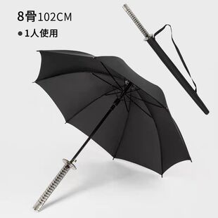 Sunny and rainy dual-purpose knife handle umbrella men's female student double large creative cool cartoon fashion knife umbrella Katana umbrella