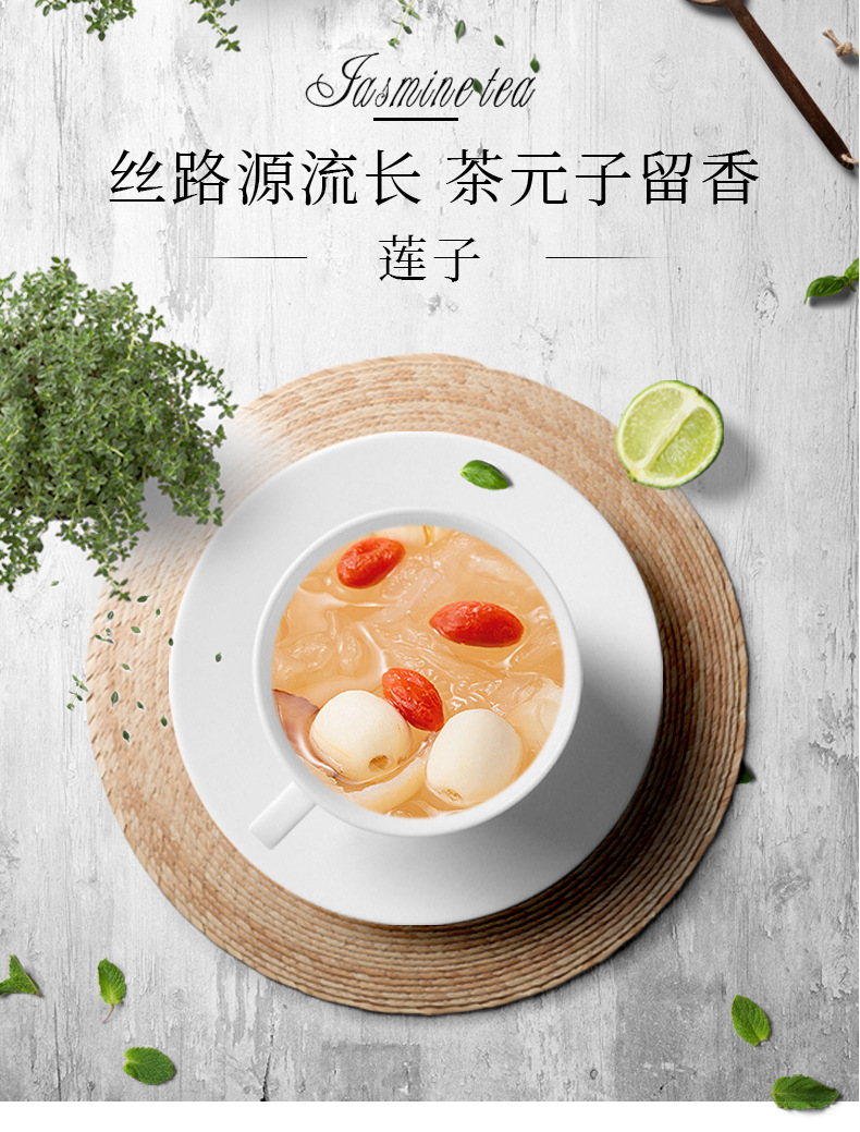 Dried White Lotus Seeds Bai Lian Zi 500g Coreless Peeled Herbal Tea and Soup Ingredient overview