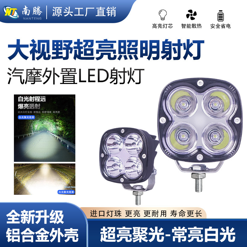 Foco LED para motocicleta y vehículo eléctrico, luz cuadrada de 40W, foco de 3 pulgadas, luz de trabajo, luz antiniebla, superbrillante. image 1