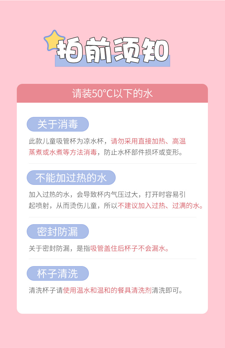 秀秀鹿角杯详情页_18