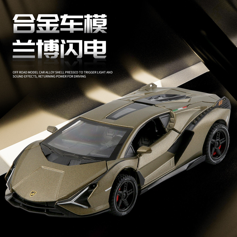 1:32兰博合金模型声光基尼玩具儿童摆件男 批发礼品展示跨境热销