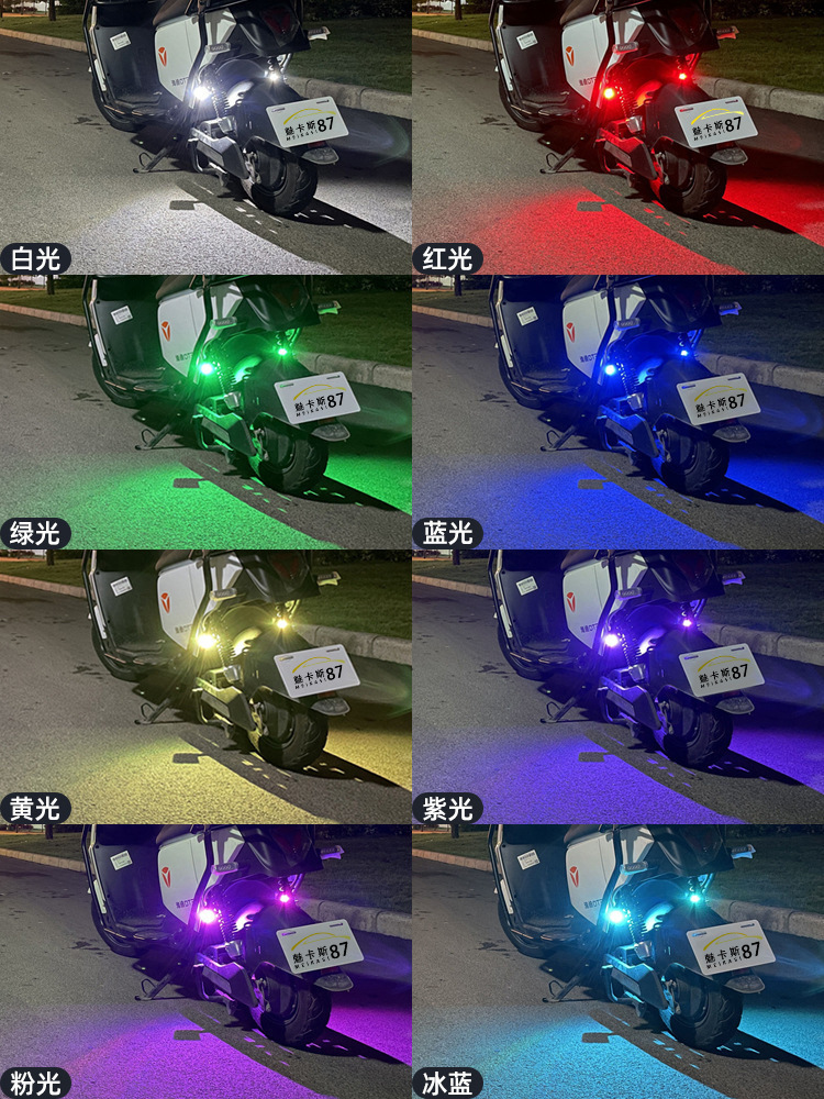 Remote Control Multi-Mode Colorful LED Strobe Light Motorcycle LED Aircraft Warning Light