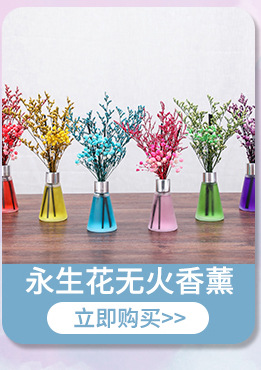 精油