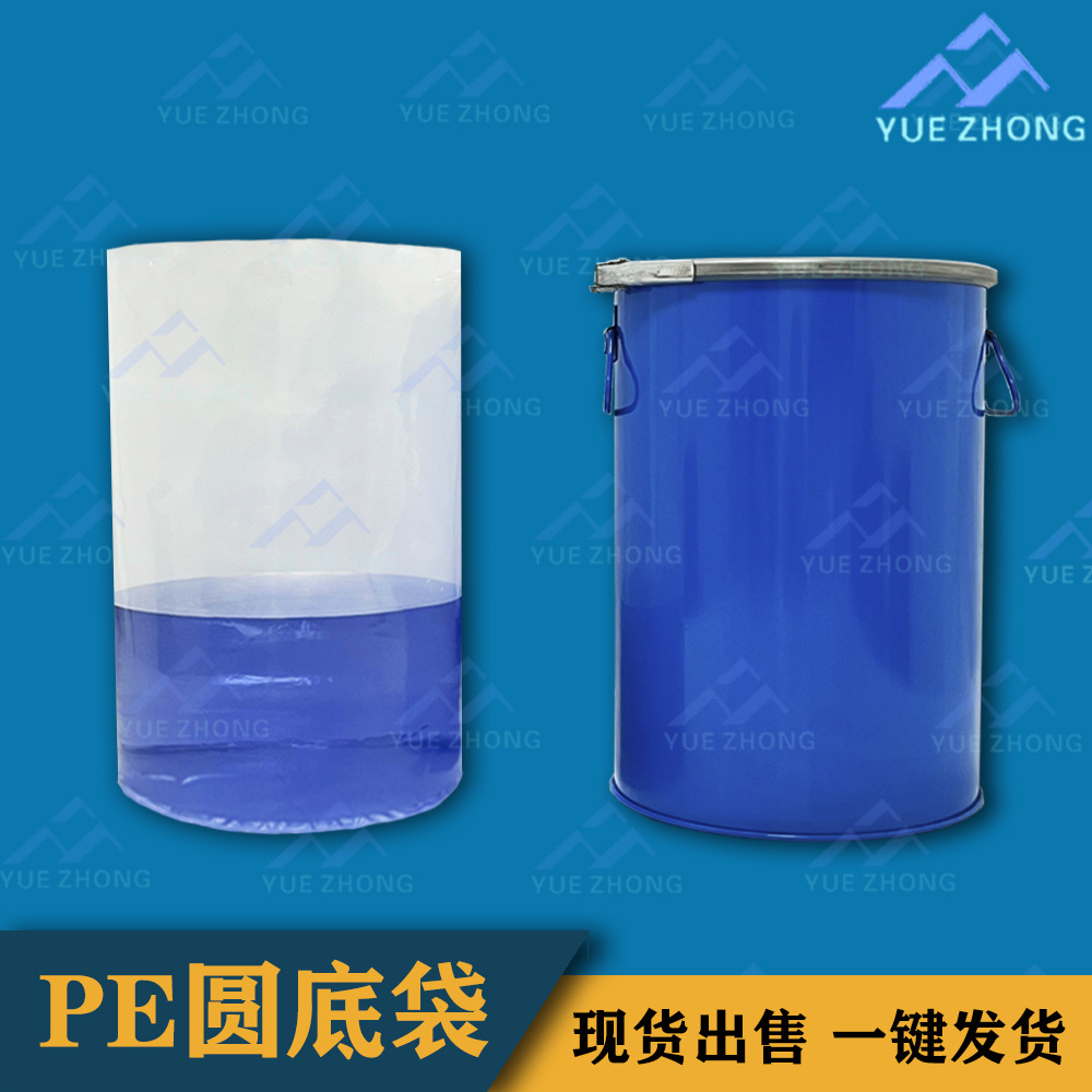 江浙沪200L铁桶塑料PE 内衬袋生产厂家