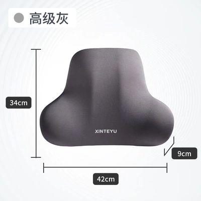 Office Seat Back Cushion Latex: Waist support - gray-double-wing-waist-pillow