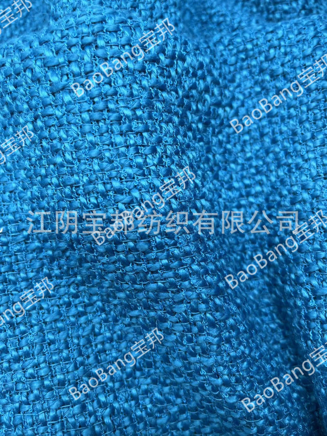 艳蓝色编织布