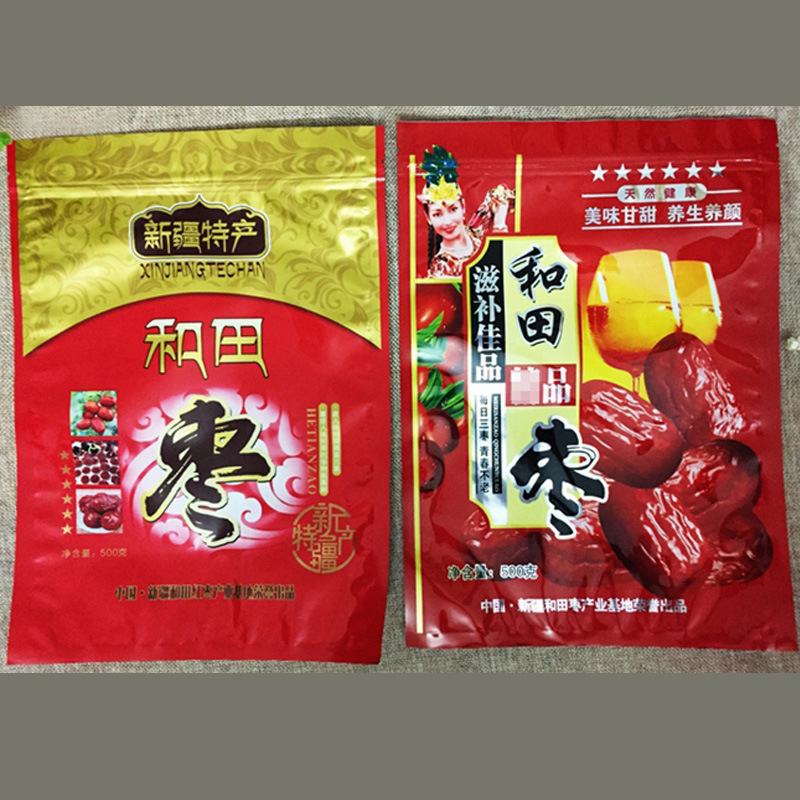 热销和田枣包装袋500g新疆特产红枣袋通用红枣袋子批发干果包装袋