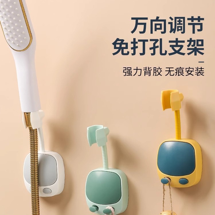 免打孔花洒支架浴室万向淋浴头固定神器可调节喷头挂座喷头墙座底