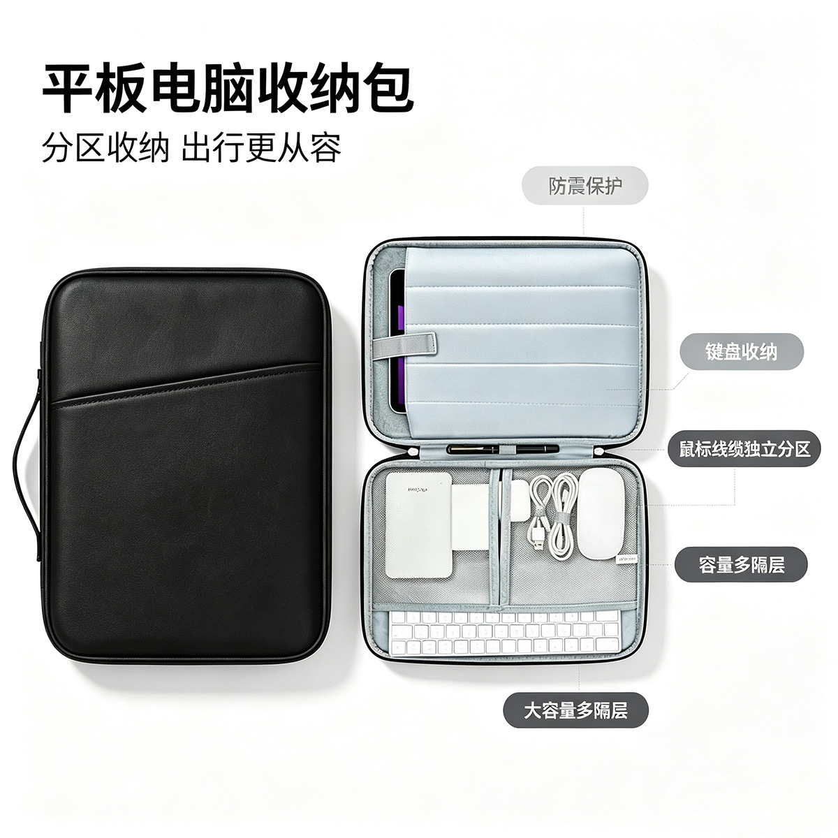 Tablet Storage Bag 13/ 14inch Waterproof Shockproof Inner Bag Multifunctional Digital Accessories Organizer Handheld