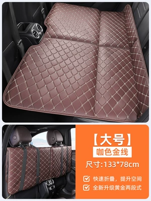 Vehicle-mounted inflatable bed — Rear Seat Car Folding Bed - coffee-gold-thread-large-size
