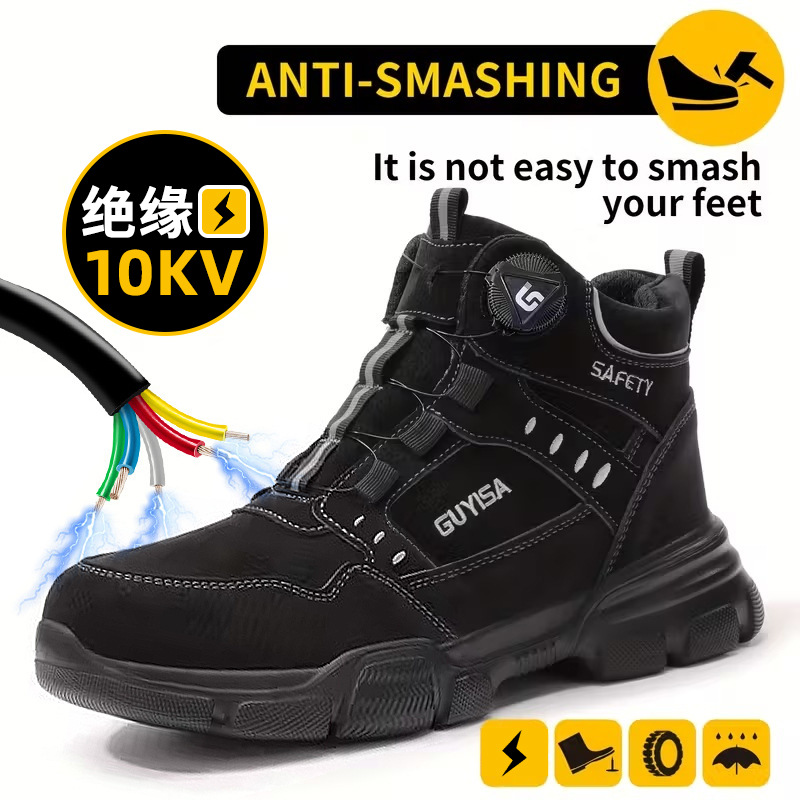 Zapatos de protección laboral para hombres anti-golpe anti-perforación zapatos de seguridad de aislamiento resistente al desgaste zapatos de trabajo de acero cabeza de botón inteligente zapatos de cabello para hombres