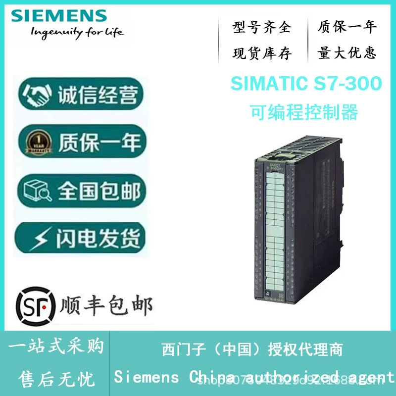 6ES7321-1BH02-0AA0 Новый S7-300 Модуль ЦП Siemens Agent