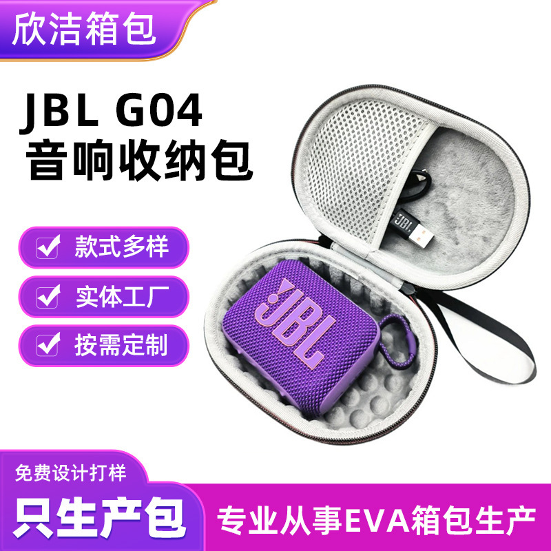 Suitable for Jbl Go4 Bluetooth Speaker Storage Bag, Gold Brick 4Th Generation Storage Box, Eva Outdoor Portable Handbag