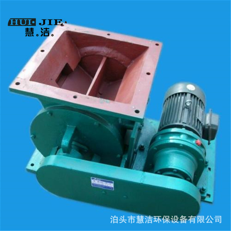 YCD-HX电动卸灰阀星型卸料器气力输送闭风器锁风喂料器关风机厂家