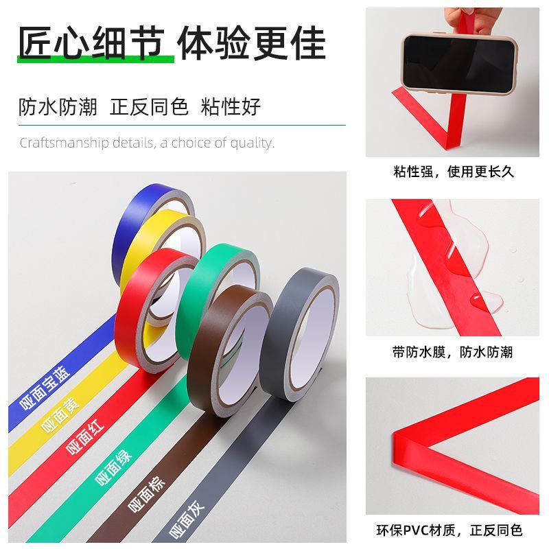 红色警示胶带玻璃防撞腰线贴纸广告创意标识贴条装饰条自粘封边条|undefined