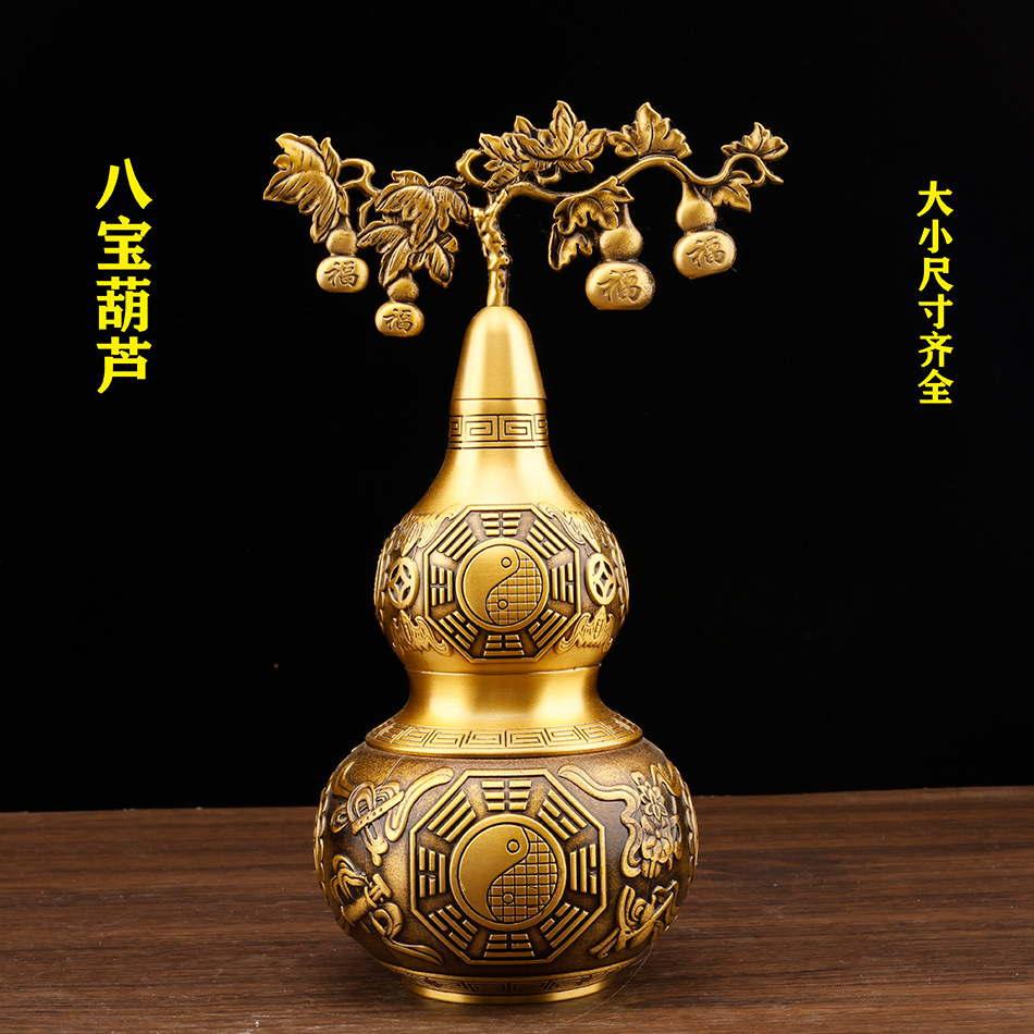 纯铜八仙葫芦摆件招财开运八宝葫芦药师天医葫芦家居客厅开业礼品