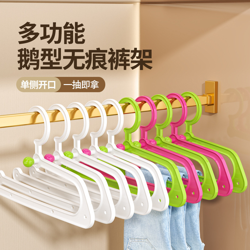 收纳多功能裤架塑料衣架家用成人衣挂无痕晾衣架衣撑衣柜防滑|undefined
