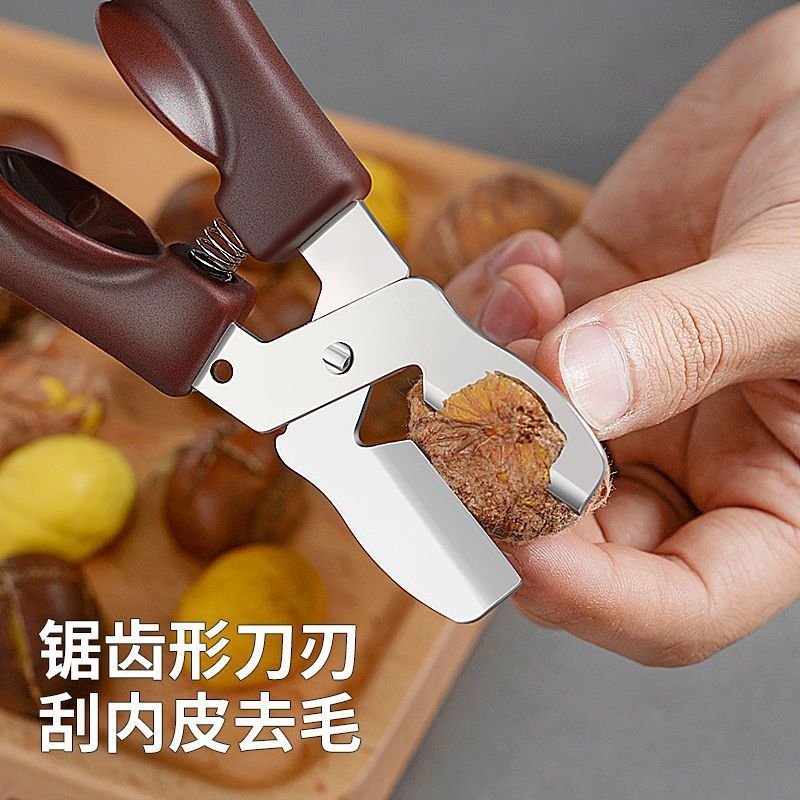 板栗十字开口器不锈钢剥板栗外壳好物栗子去皮夹子剪刀工具剥壳机|undefined