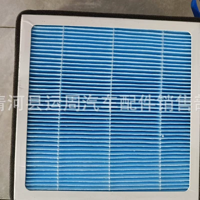 Activated Carbon N95 Original Size – Air conditioning filter