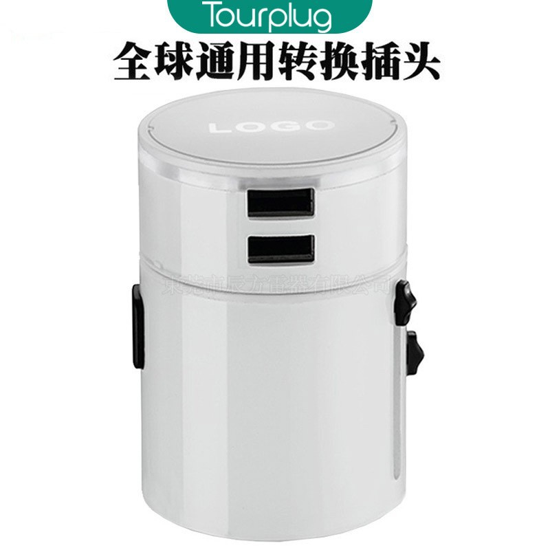 发光LOGO转换插头 多国通用转换插头 转换插座 多功能转换插头