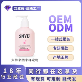 香薰;留香珠;润肤乳液