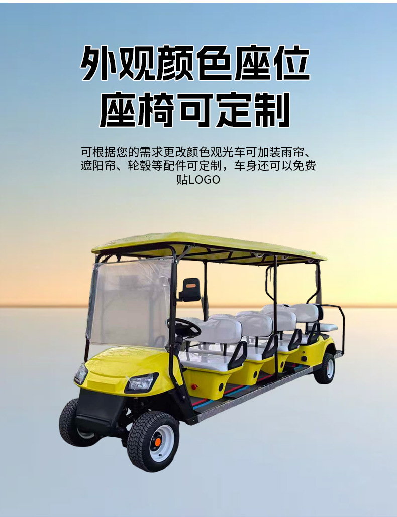 Hangzhou Shuttle Bus, Sightseeing Car, Electric 8-Seater Car for House Viewings, Commercial Event Vehicle Rental, 8-Seater, 14-Seater