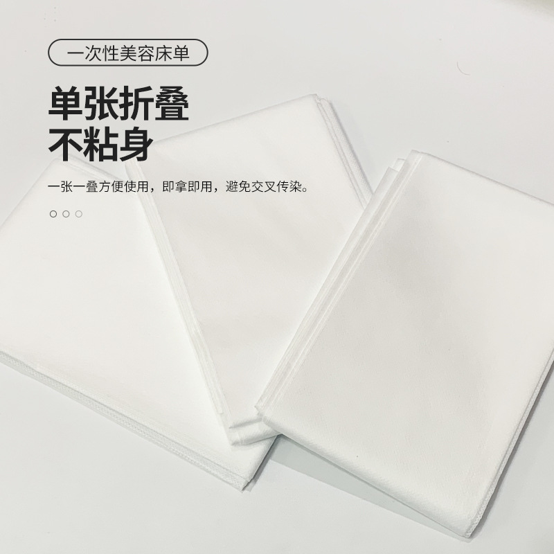 One-time use SMS new material bed sheet, club foot massage breathable bed sheet, beauty salon beauty bed sheet