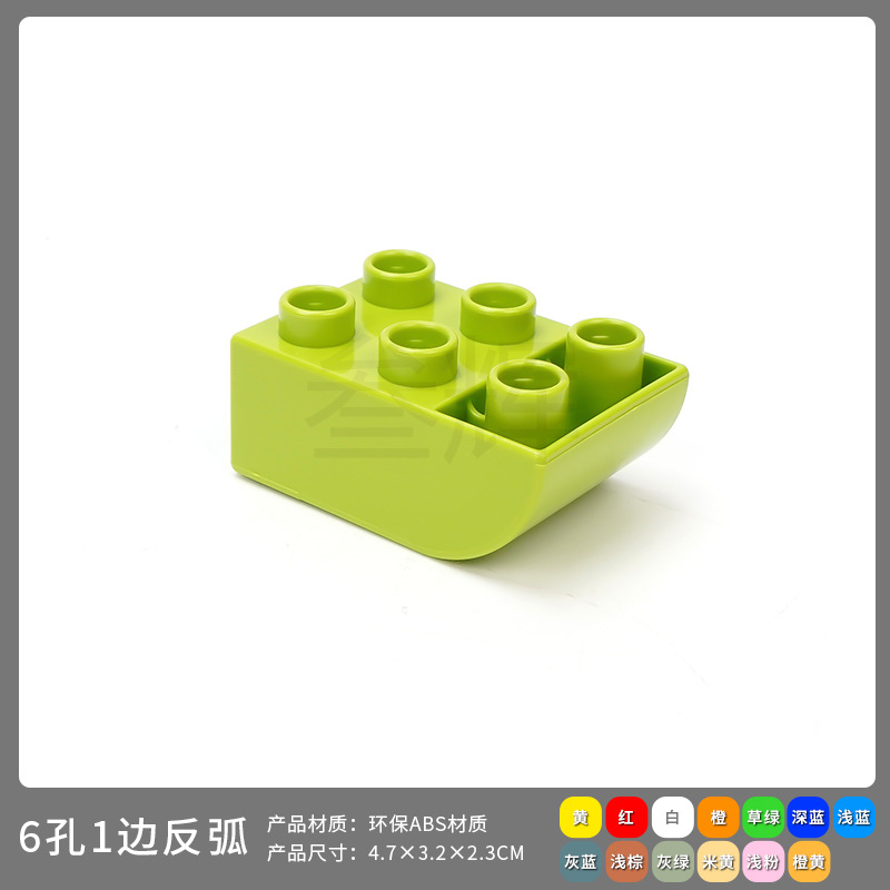 6 Отверстие 1 Боковая обратная дуга