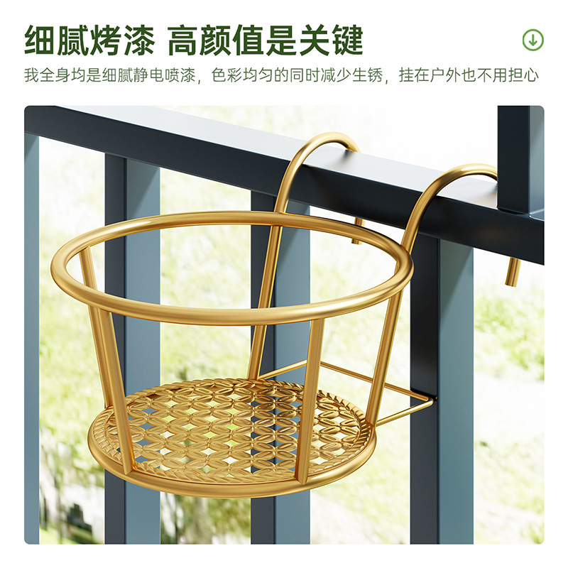 L$HL$H Flower Stand Shelf Balcony Railing Suspended Pothos Planter Stand Outdoor Railing Iron Wicker Basket