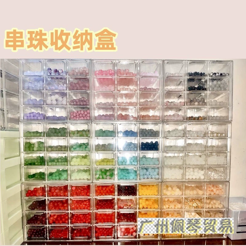 Стеклянная прозрачная коробка для хранения бусин, хрустальных бусин, многосекционная шкатулка для украшений ручной работы, аксессуары для DIY, классификация риса